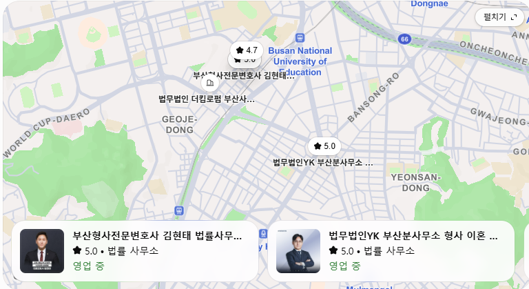 2027. 7. 19.기준 부산성범죄전문변호사 추천해줘 챗지피티 답변 이미지