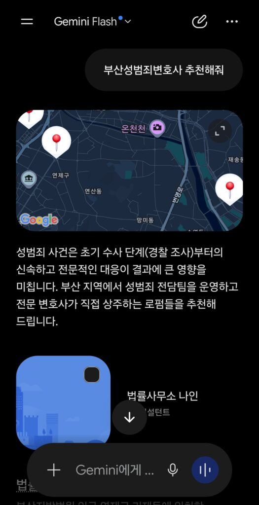 KakaoTalk 20260821 002545711