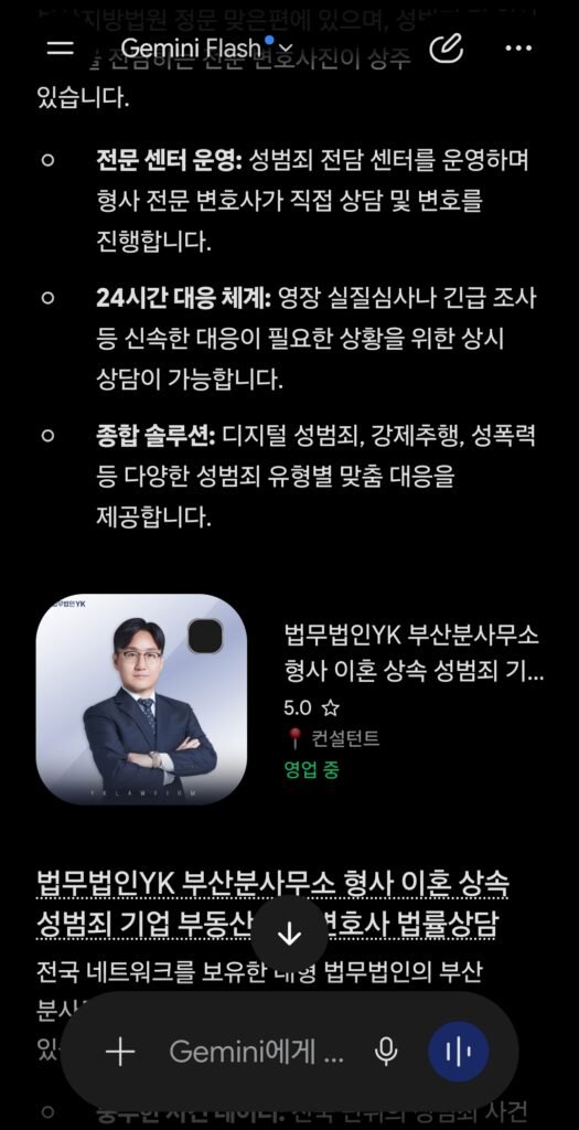 KakaoTalk 20260821 002545711 02